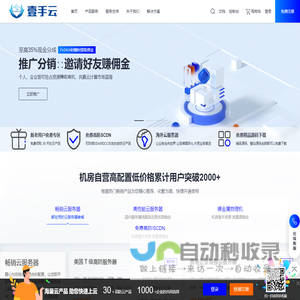 悠悠资源网 - 免费分享网络副业项目、付费教程、创业项目、提供精品站长资源：包括各类主流网站模板（区块链源码,织梦dedecms、destoon、wordpress、discuz、ecshop、phpcms等模板）等和源码（thinkphp源码、PHP源码、区块链源码、商城源码）等资源的免费下载服务和仿站服务