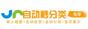 小程序导航库